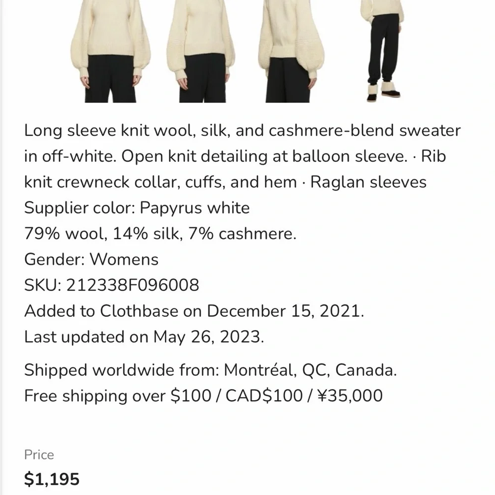 NWT Chloe Cream Knit Sweater - Picture 4 of 7